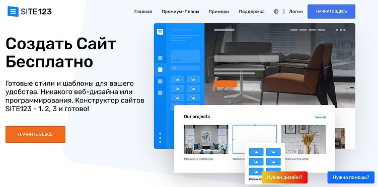 Лучшие конструкторы мобильных сайтов