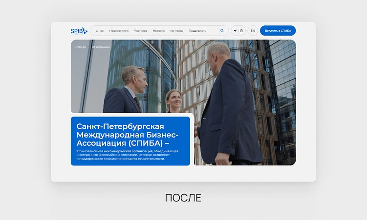 Что такое редизайн сайта и как сделать его правильно