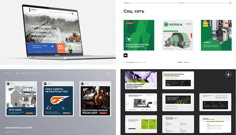 Главный экран компании Эверест, примеры постов для соц. сетей для компании Корда, примеры постов для соц. сетей для компании Инверсия, экраны сайта для компании ALW Technology 