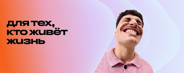 Love sells: как бренды используют любовь в коммуникациях, и где они ошибаются