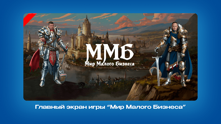 Геймификация коммуникаций: как вовлечь сотрудников через челленджи и рейтинги