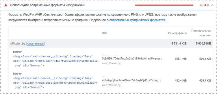 Как мы ускоряем сайты на 1С-Битрикс: пошаговая методика для разгона вашего сайта