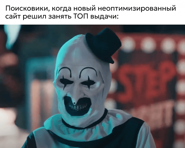 Насколько важно техническое SEO: как провести аудит и исправить ошибки