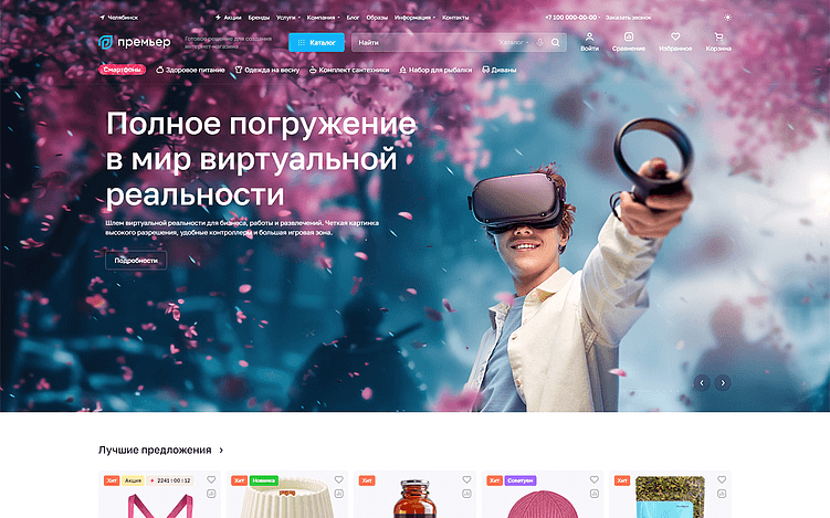 10 нейросетей для работы с сайтом: инструменты для контента и SEO