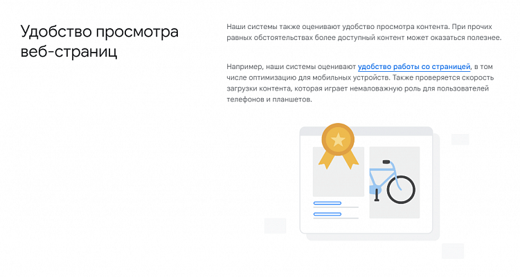Что мешает вашему сайту попасть в топ Google и как продвинуть его в поиске
