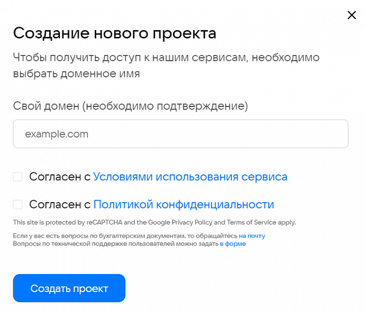 Как создать электронную почту для бизнеса