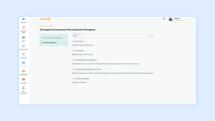 12 секретов для улучшения онлайн-школы: как сделать платформу эффективнее