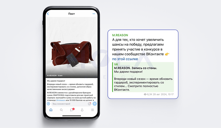 10 шагов по организации кросс-промо конкурса, который гарантирует вам рост вовлеченности