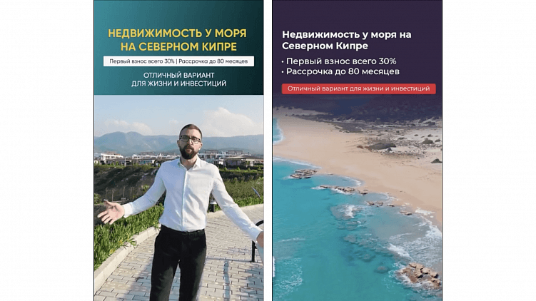 Как запустить таргетированную рекламу в ТикТок на ГЕО Беларусь? | TikTok Ads