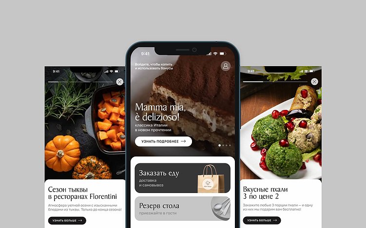 3 решения для e-commerce, чтобы зарабатывать больше