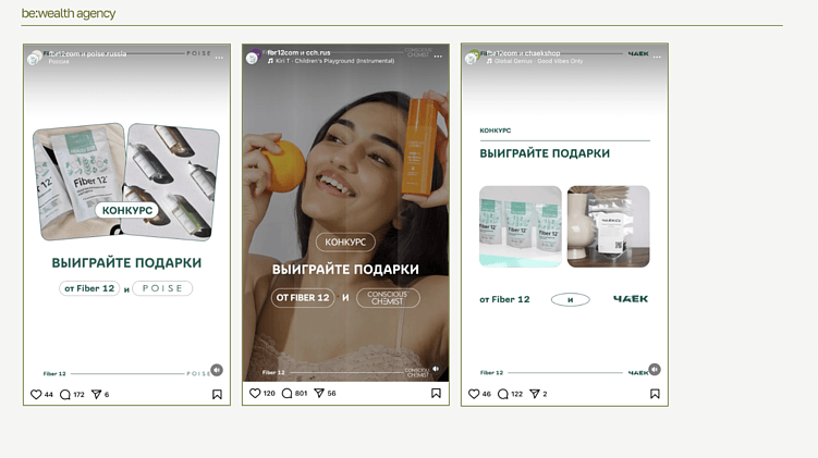 Пример оформления конкурсов