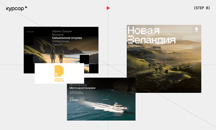 Разработка сайта с агентством: поэтапный гайд  от Курсора