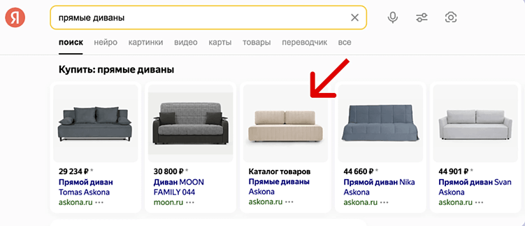 Как получить от рекламы e-com больше при текущих бюджетах на рекламу?
