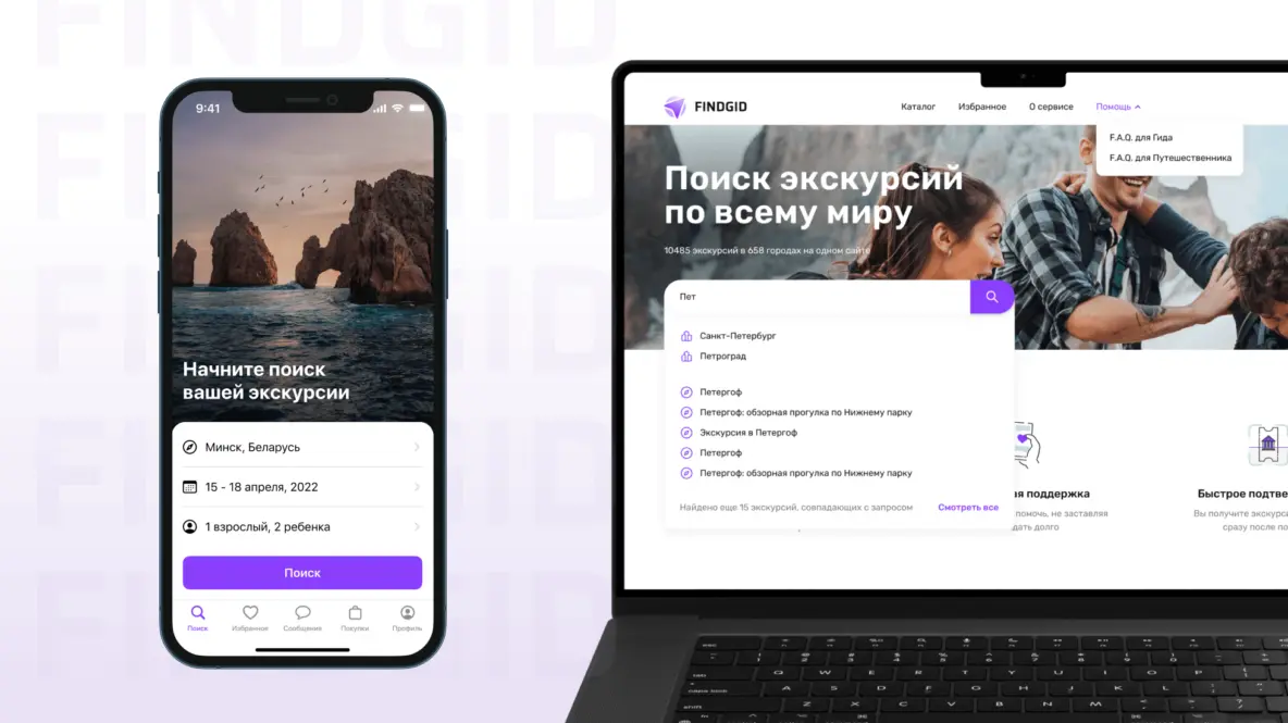 Как создавать кроссплатформенные решения на Flutter быстро и без лишних затрат