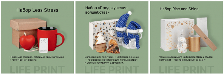 Подарки с сюрпризом: что положить в новогодние корпоративные наборы?