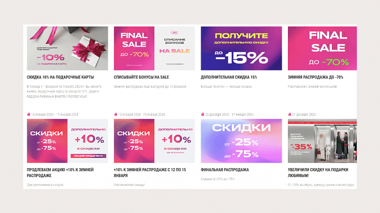 “У вас креативы и запуски прошлогодние?” или как работать с маркетингом после новогодних праздников