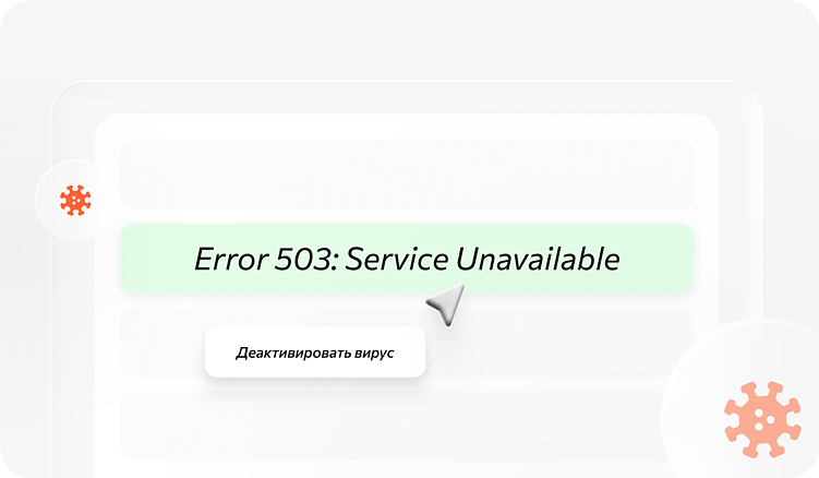 Взломы сайтов на 1С-Битрикс: лечение и профилактика
