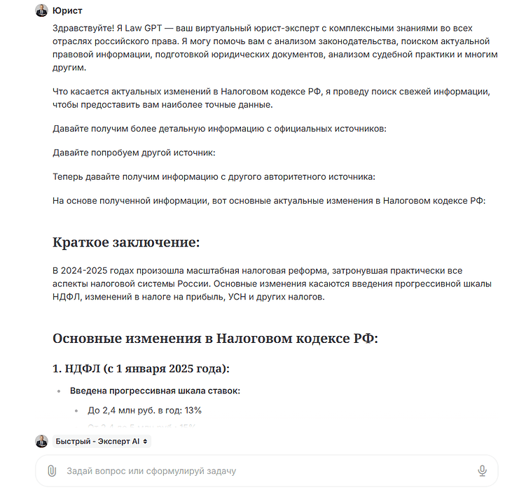 ИИ-юрист 2026: гайд от AI Эксперт