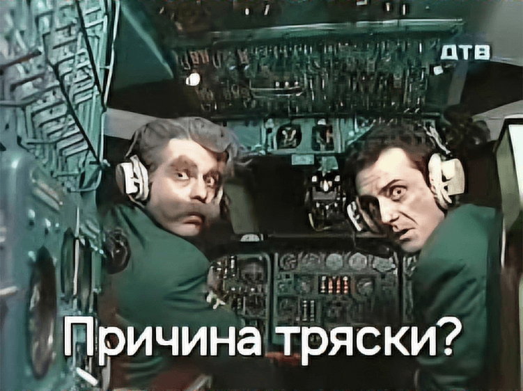 Когда в кабину зашёл человек, который способен совмещать SMM и таргет