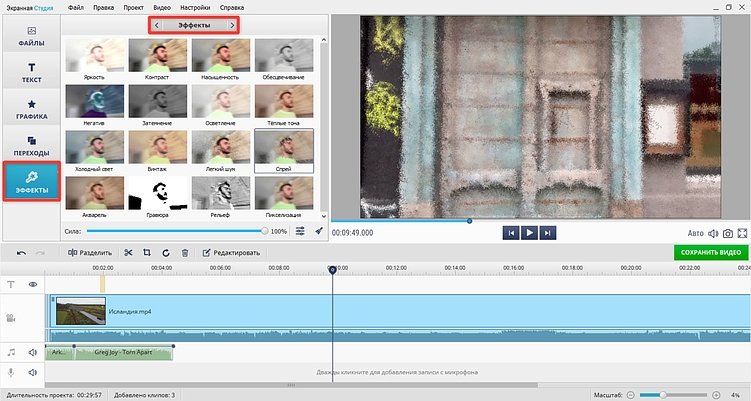 Как смонтировать видео: руководство для новичков