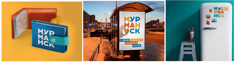 Примеры использования концепта бренда Мурманска на различных носителях