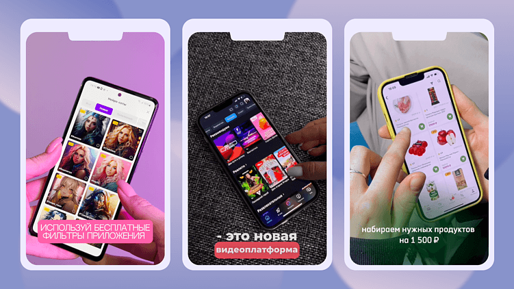 UGC-креативы vs традиционная реклама: что лучше для продвижения мобильных приложений?