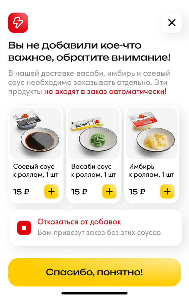 Запуск собственного канала продаж для доставки еды: что нужно знать бизнесу и как избежать ошибок