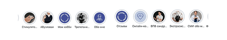 Быстрый старт в соцсетях: на чем не стоит экономить время при запуске аккаунта?