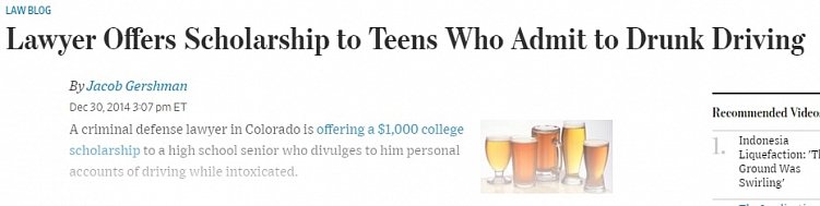 Пример материала в газете