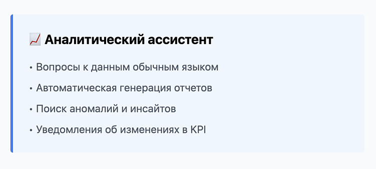 Data Storytelling: как ИИ превращает сырые данные в визуальные истории для отчетов и PR