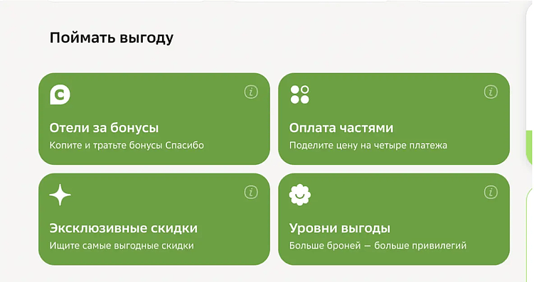 Всем пользователям скринридера остаётся только пожелать хорошего настроения