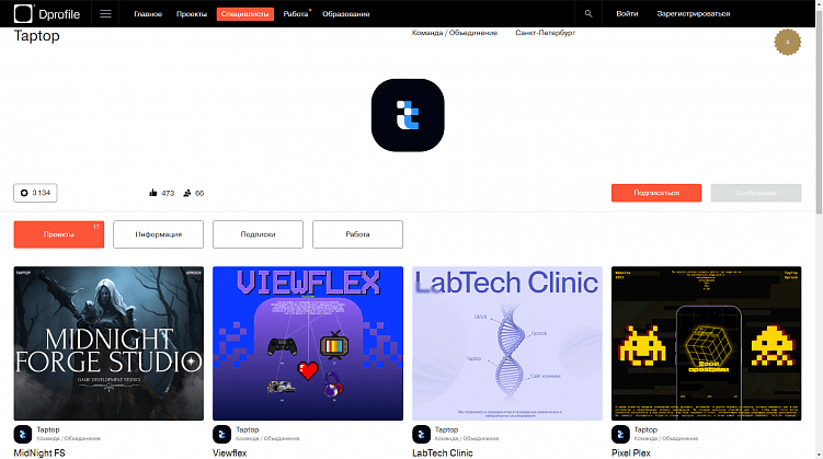 Как дизайнеру сделать собственный сайт-портфолио: 7 советов + грант на бесплатный хостинг