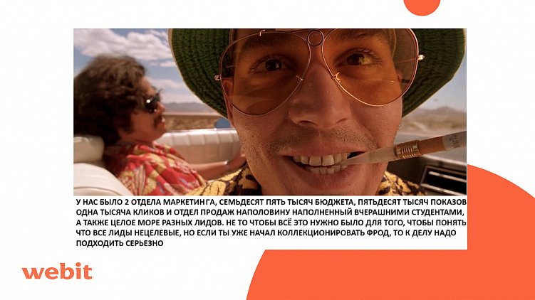 Анализ качества трафика: как оценить, какие источники приводят самых ценных пользователей