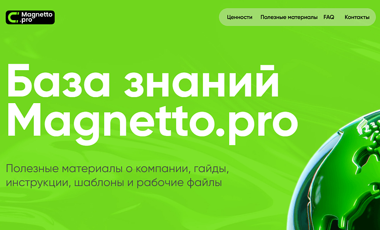 С первого дня: как мы встречаем и развиваем новых сотрудников