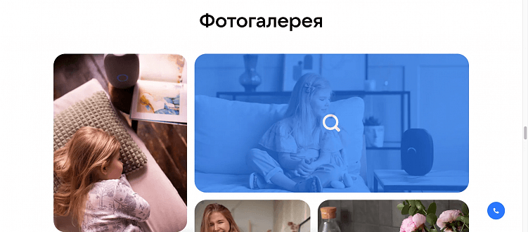 Разбираем продуктовый сайт умных колонок ВК вместе с дизайнерами busy studio