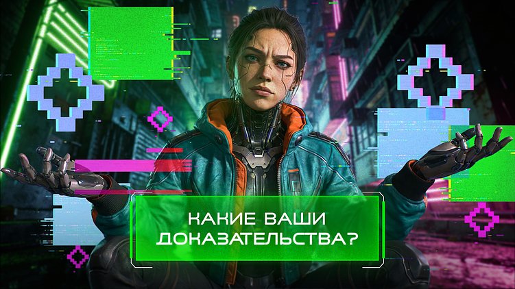 Почему геймификация в России скоро упрётся в потолок?