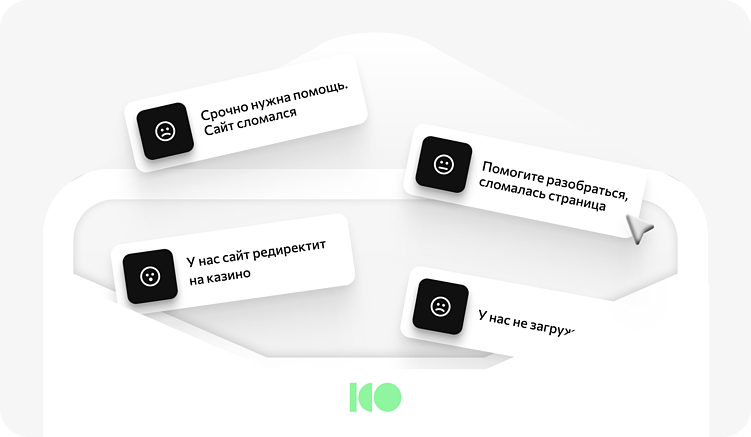 Взломы сайтов на 1С-Битрикс: лечение и профилактика