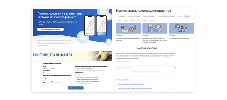 SEO для медклиник в эпоху ИИ-ответов: как адаптироваться и что делать