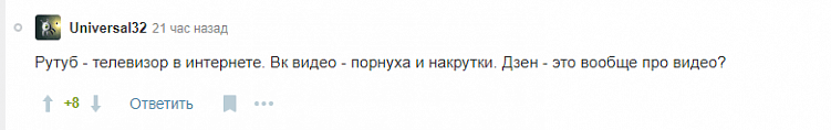 RuTube во всем проигрывает YouTube — а сможет ли его одолеть VK ВИДЕО?