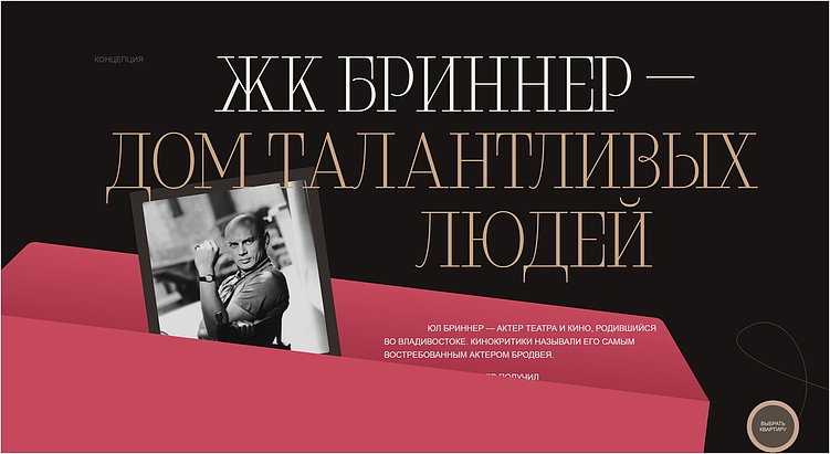 Топ наиболее популярных названий жилых комплексов России. Как девелоперы называют свои ЖК?