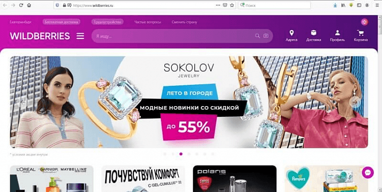 Популярные способы монетизации личного сайта или блога