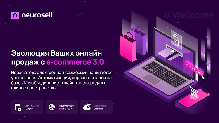 Применяем 16 лет опыта в геймдеве при переходе на энтерпрайз разработку