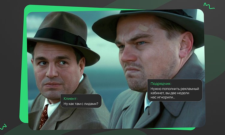 Как молодому бизнесу выйти в плюс, а не вылететь в трубу