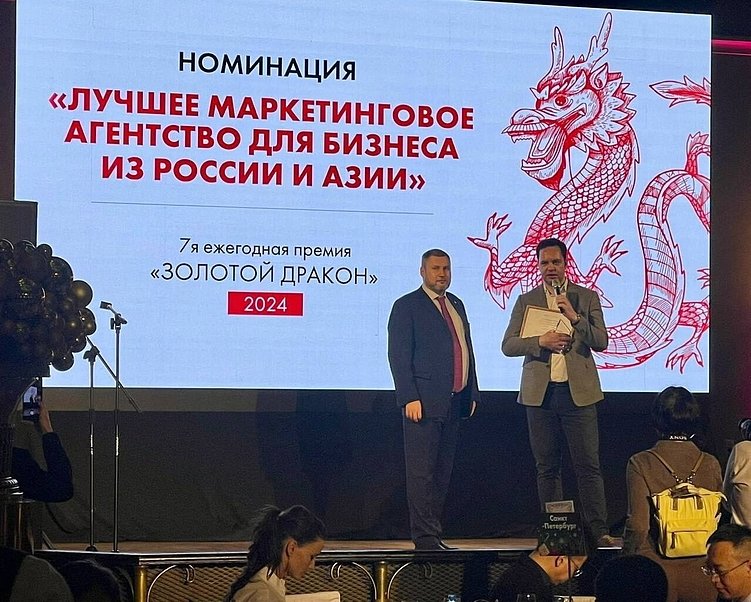 Ошибки коммуникаций и правильная самопрезентация при взаимодействии с китайскими партнерами