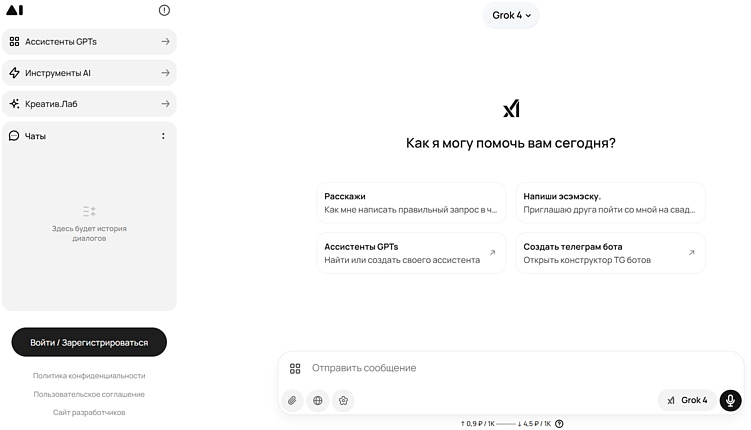 ТОП-10 нейросетей для генерации названий: нейминг с помощью ИИ