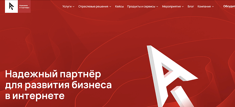 ТОП-11 лучших команд по SEO-продвижению в Москве