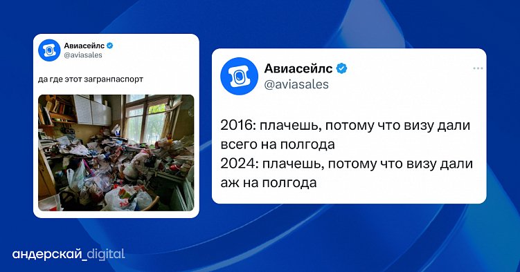 Микроблог жив? Почему бренды ставят на своем твиттере жирный Х.