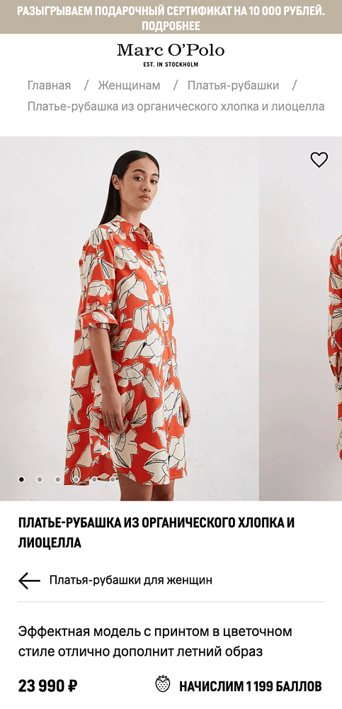 (а вот и переход на прошлый раздел под заголовком)