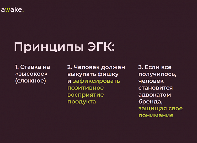 Поэтому все хвалят посредственную Дюну 2 – как работает эффект голого короля