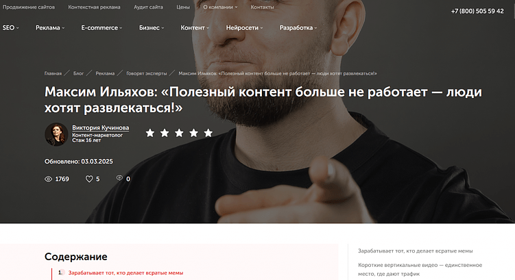 Как написать сильный заголовок для статьи, используя простой советский…